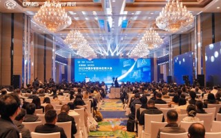 2025中国多智能体应用大会在成都举行