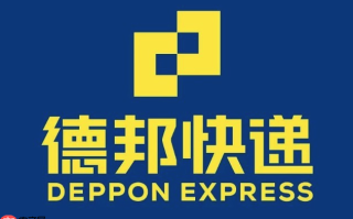 德邦快递包裹查询官网 德邦快件实时位置查询