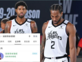 NBA直播免费观看软件推荐-实时赛事不错过