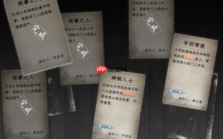 《下一站江湖2》修为提高方法