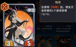 千机阵中立阵营阵容推荐