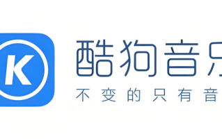 酷狗音乐网页版听歌入口 酷狗音乐在线播放器官网