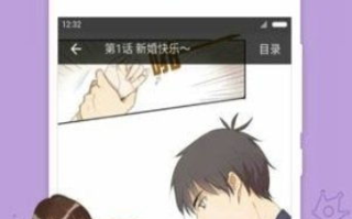 漫漫漫画免费版在线阅读,享受无限漫画资源-阅读体验解析