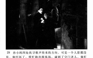 经典香港老电影,探寻光影里的岁月故事-电影魅力解析