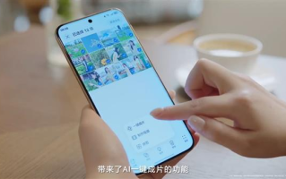 告别下载修图APP！鸿蒙6图库深度体验：AI修图真的“有手就行”
