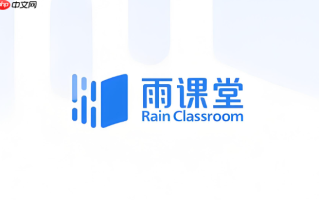 雨课堂官网登录入口 雨课堂网页版官网入口链接