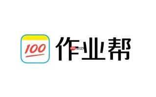 作业帮化学入口 作业帮化学登录手机版链接入口
