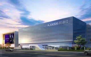 荣耀再续！Kaadas凯迪仕荣膺深圳市制造业单项冠军企业