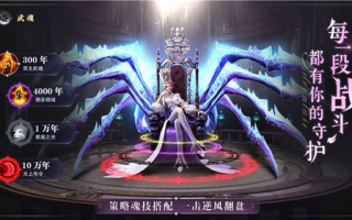 斗罗大陆第一季全集免费版观看指南-合法途径解析