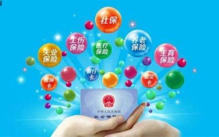 社保费管理客户端怎么处理多缴社保费_社保费管理客户端处理多缴社保费流程