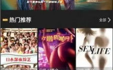 猴哥影院在线电影观看全攻略-享受高清电影体验