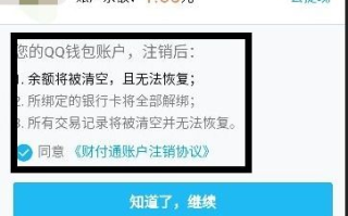 imToken钱包app怎么注销？安全退出与数据清除完整指南