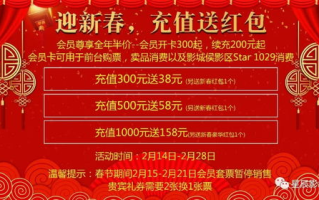 星辰影院，免费观看电视剧电影的优质平台-观影指南