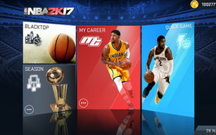 劲爆体育NBA直播App,实时赛事观看新体验-功能与优化策略解析