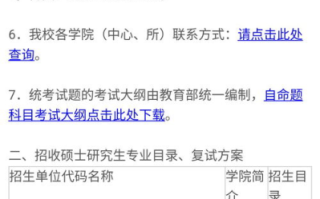 海南区块链行业销售岗位招聘现状与机遇分析