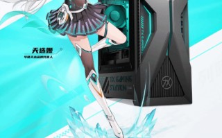 酷睿Ultra台式机新选择：华硕天选6X颜艺兼具，成双12购机标配