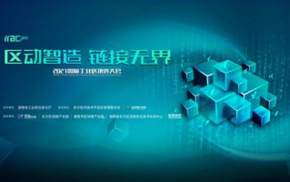 区块链技术革新：CDCC如何引领行业未来？