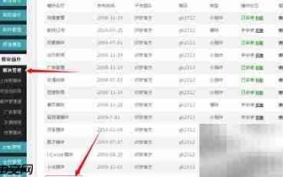 dedeCMS添加WAP模板
