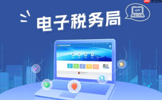 电子税务局怎么开具发票 电子税务局网上开发票步骤