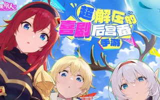 《龙魂旅人》时之隙玩法介绍