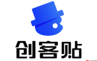 创客贴官方网页登录入口 创客贴电脑版在线登录链接