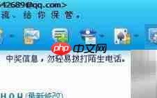 QQ远程协助安全吗？如何使用