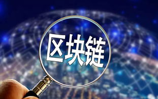温州帮区块链：重塑金融格局的新势力！