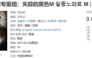 神探夏洛克第三季,经典侦探剧的巅峰之作-剧情解析与角色评析