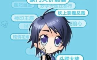 免费漫画软件下载最新版-轻松享受阅读体验
