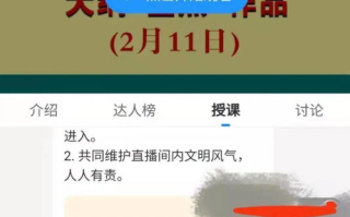 水仙直播，特色鲜明-探索互动直播新体验