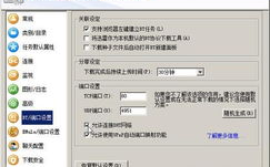 迅雷高效下载电影资源指南-合法安全下载策略解析