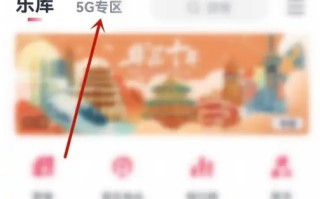 《咪咕音乐》视频彩铃设置全屏方法