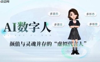 有言数字人如何通过文本驱动说话_有言数字人文本转语音播报操作方法【教程】