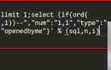 SQL注入获取Shell技巧