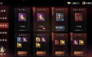 《遗弃之地》氪金推主线攻略