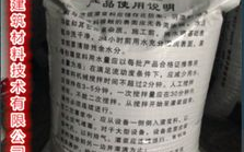 h系列高强无收缩灌浆料价格解析与选购指南