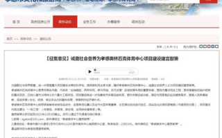 揭秘区块链社区：深度玩法引领未来潮流！