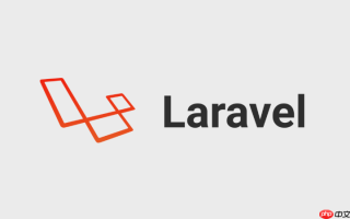 Laravel怎么处理异常_Laravel自定义异常处理与错误页面教程