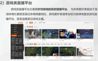 春雨直播免费直播视频下载全攻略-轻松保存精彩瞬间