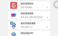 百度区块链游戏入门指南：如何玩转百度区块链游戏？