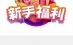 《kk直播》查看交易记录方法