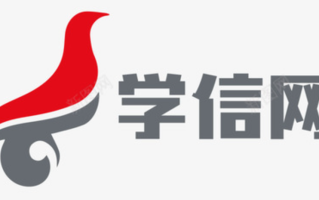 学信网查个人学历 学信网个人学历查询网站登录入口