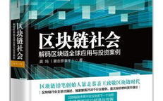 区块链：程序员的下一个黄金坑，开发者的转行指南