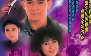 探寻经典之作：温兆伦主演电视剧盘点
