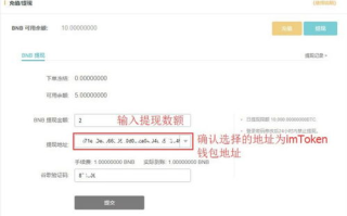 imToken 苹果手机下载与安装指南