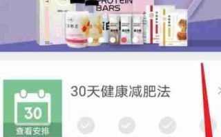 如何绑定减肥小秘书邮箱