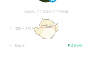 《步道乐跑》使用教程