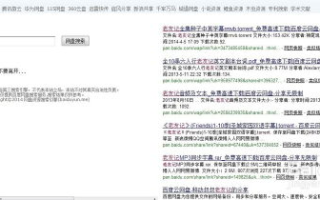 史上第一混乱全文免费阅读,网络文学的精彩篇章