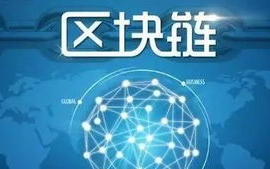 众比特区块链：引领2025年金融科技新潮流