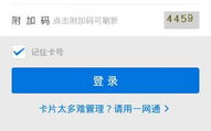 imToken查询风险全解析：数字资产安全防护指南